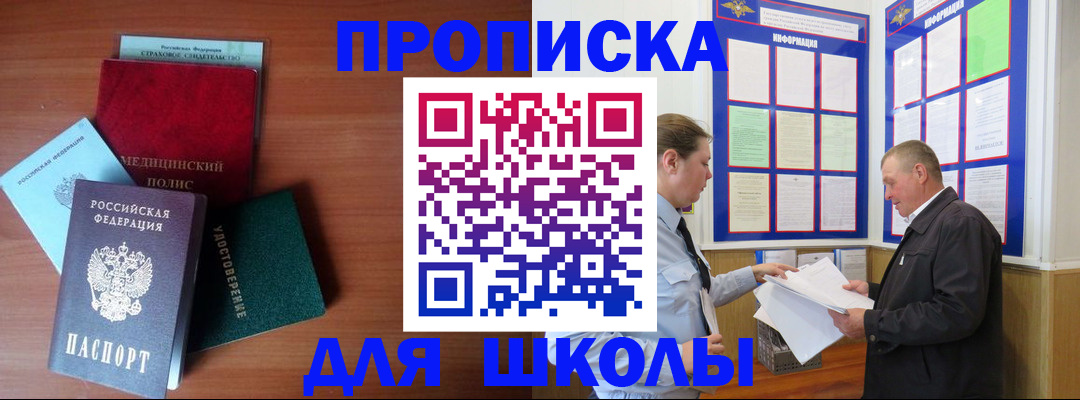 форма 3 в Череповце
